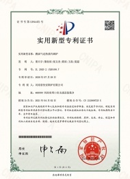燃油（yóu）氣過（guò）熱蒸汽證書