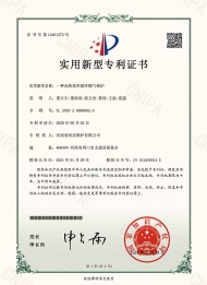 高熱效率循環燃氣鍋爐-實用**證（zhèng）書
