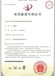撬裝有機熱載（zǎi）體（tǐ）鍋（guō）爐及餘熱回收鍋