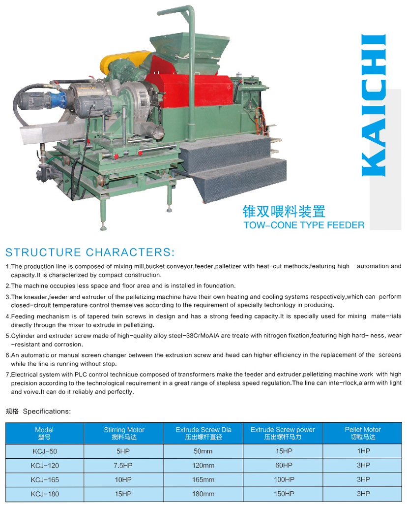 天美麻花星空MV高清免费观看機械設備 天美麻花星空MV高清免费观看機械設備
