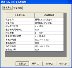 QQ截圖20150817092650.png QQ截圖20150817092650.png