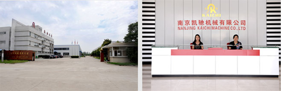 公(gōng)司相冊 公司相冊