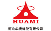 河北華密橡膠有限公司 河北華密橡膠有限公司(sī)