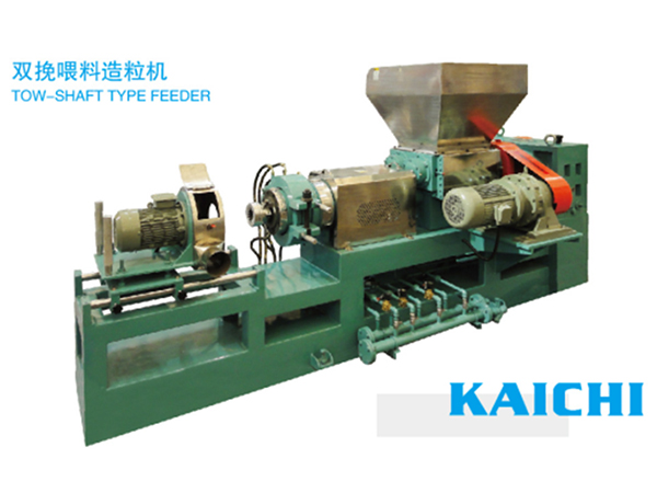 雙挽(wǎn)喂料造粒機 雙(shuāng)挽喂料造粒機
