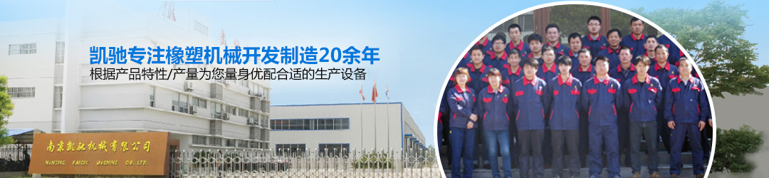 天美麻花星空MV高清免费观看機械為您量身(shēn)優配最合適的生產設備 天美麻花星空MV高清免费观看(chí)機械(xiè)為您量身優配最合適的生產設備