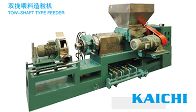 雙挽喂料造粒機(jī) 雙挽(wǎn)喂料造粒機