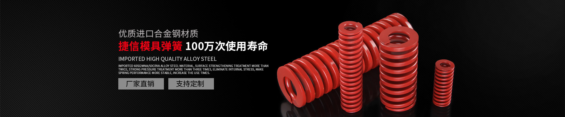 污草莓樱桃丝瓜秋葵榴莲黄瓜白狐彈簧-20年彈（dàn）簧定製生產廠家