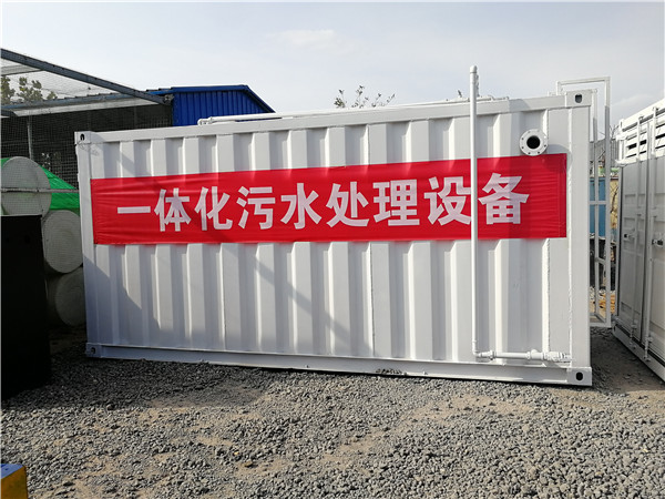 一體化汙水處理設備 (6).jpg