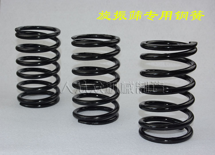 普鋼彈（dàn）簧