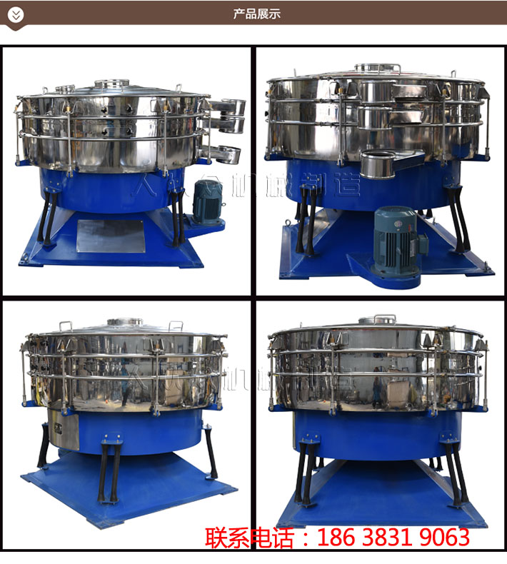 搖擺篩上變壓器故障（zhàng）的解決