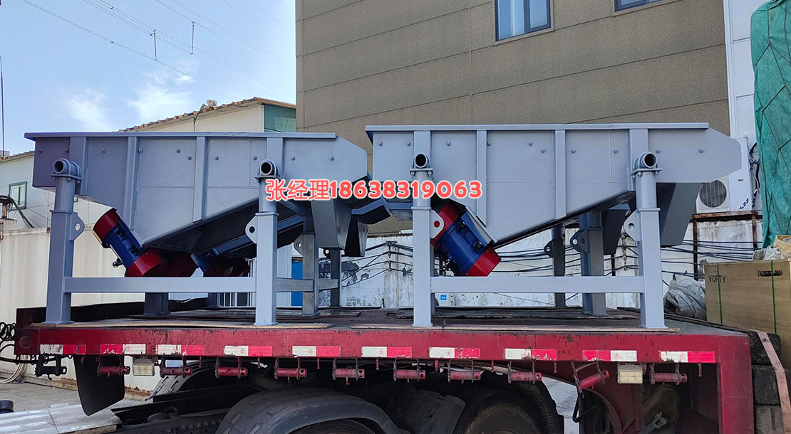 混合粉料分（fèn）級的直線振動篩