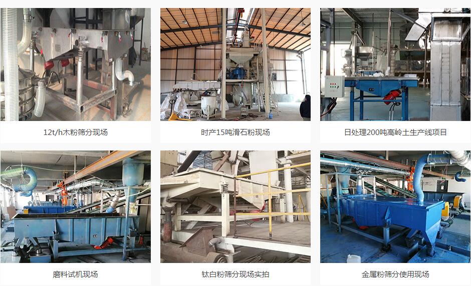 直線振（zhèn）動篩箱體（tǐ）開裂的幾個原因