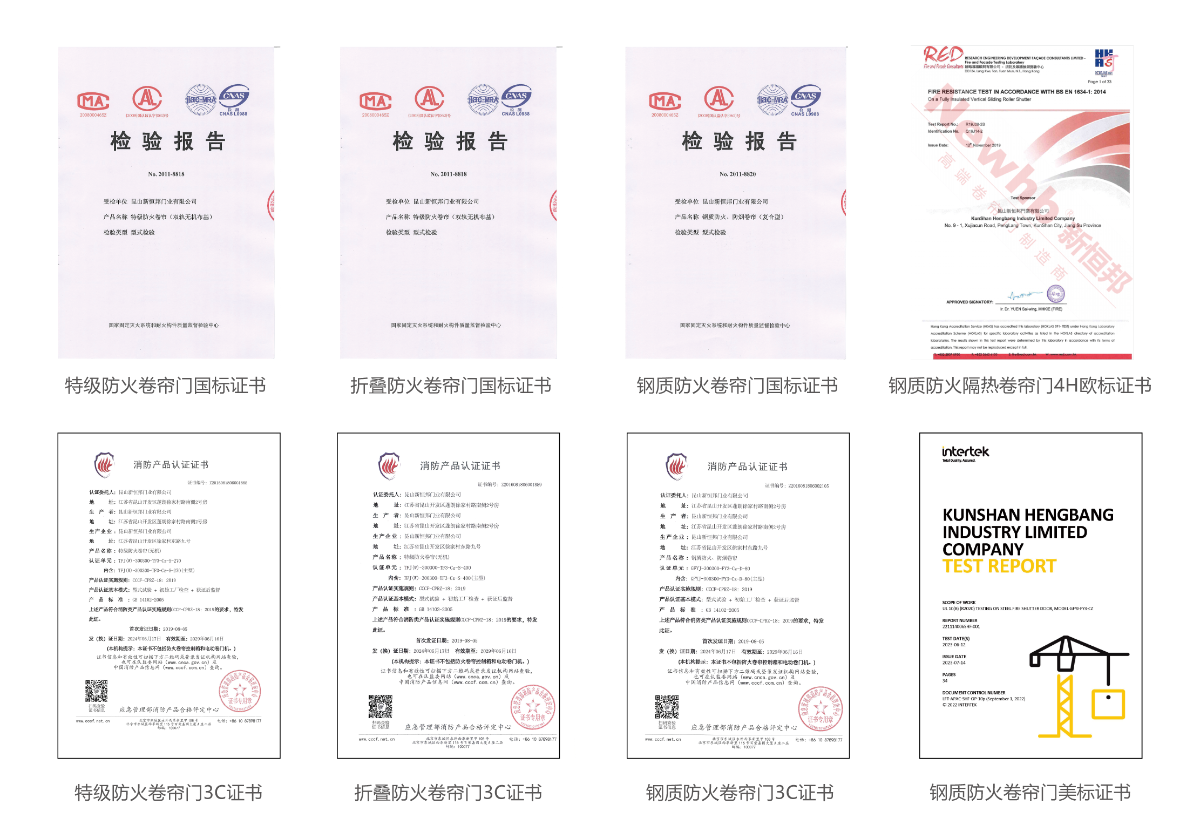 蘇州防火卷簾門廠家-02