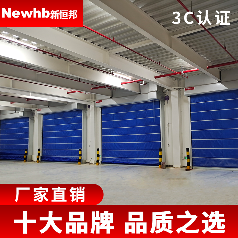 四川防火卷（juàn）簾門