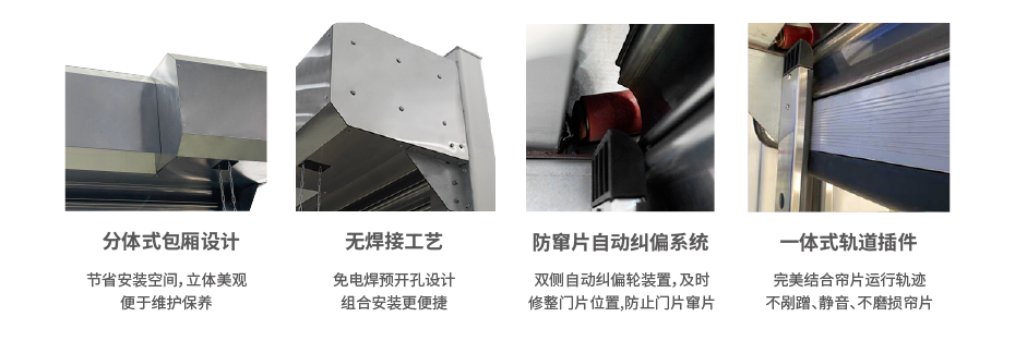 不鏽鋼防爆門-02