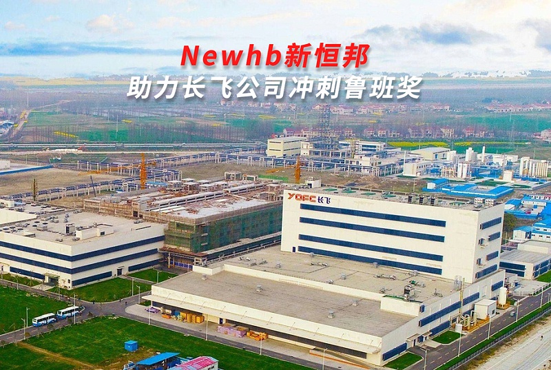 長飛光（guāng）纖光纜