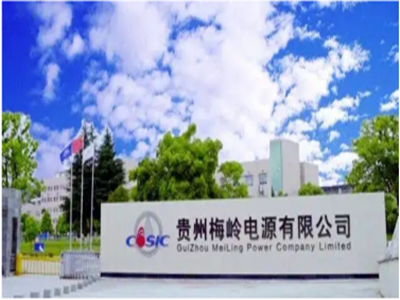 貴州梅嶺電源有限（xiàn）公司