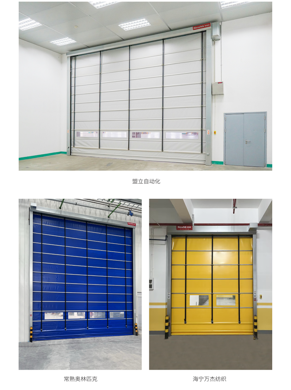 堆積（jī）快速門落地頁-02