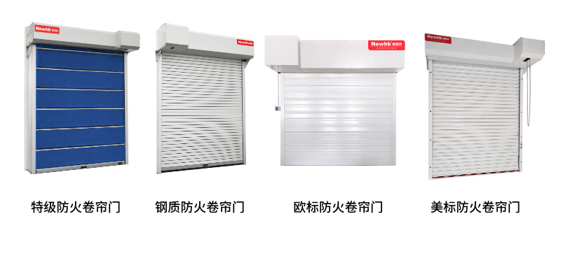 午夜免费视频防火卷（juàn）簾門