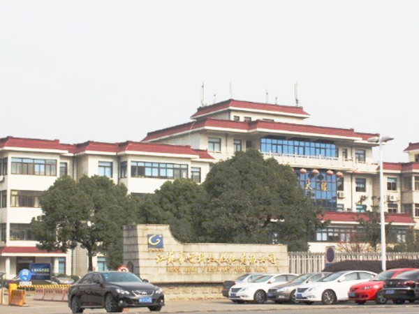 江蘇長電（diàn）科技股（gǔ）份有限公司