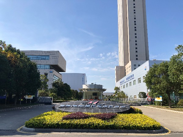 亨通(常（cháng）熟)高壓海纜有限公（gōng）司