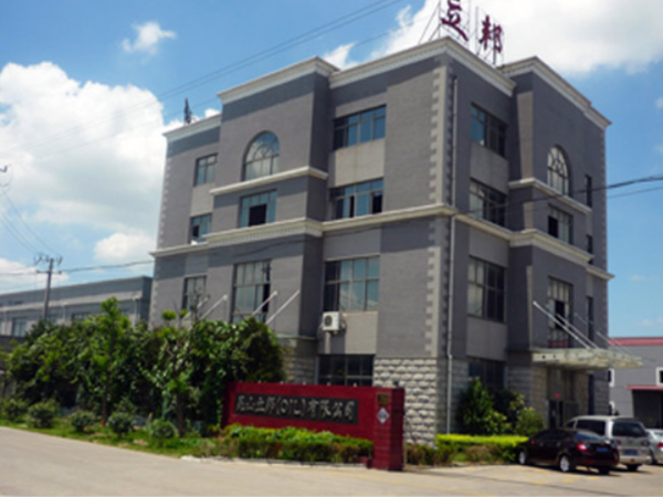 昆山立邦潤滑油（yóu）有限公司