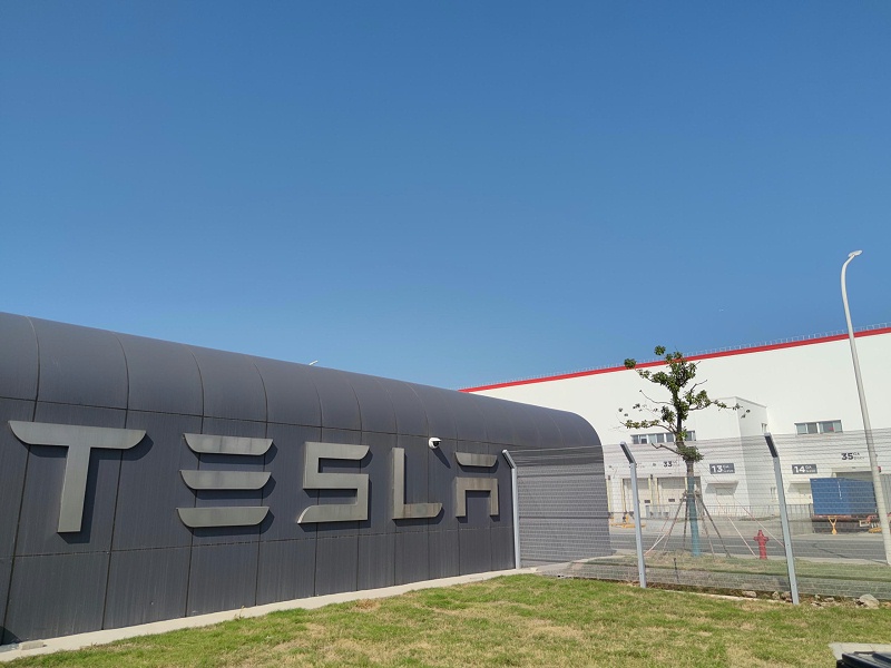 上海特斯拉超（chāo）級工廠