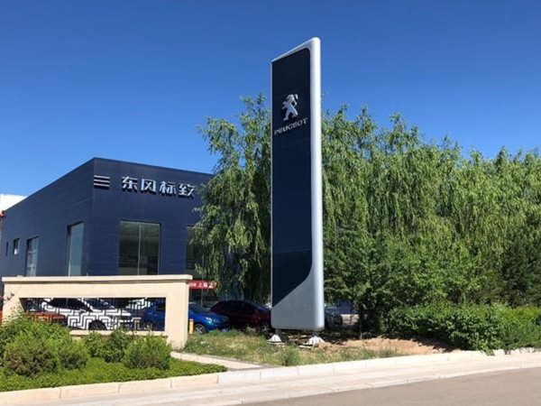 東風標（biāo）致(連雲港（gǎng）)4s店指定午夜免费视频為（wéi）卷簾門服務商