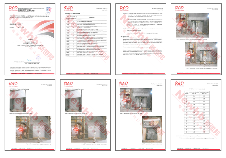 鋼質隔熱防（fáng）火卷簾門證書