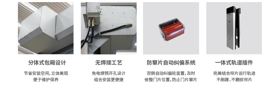 粉塵防爆卷簾（lián）門-02