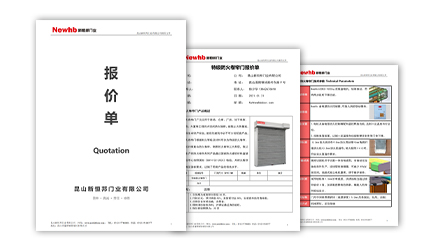 初步（bù）報（bào）價