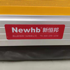 貼合各種地（dì）麵