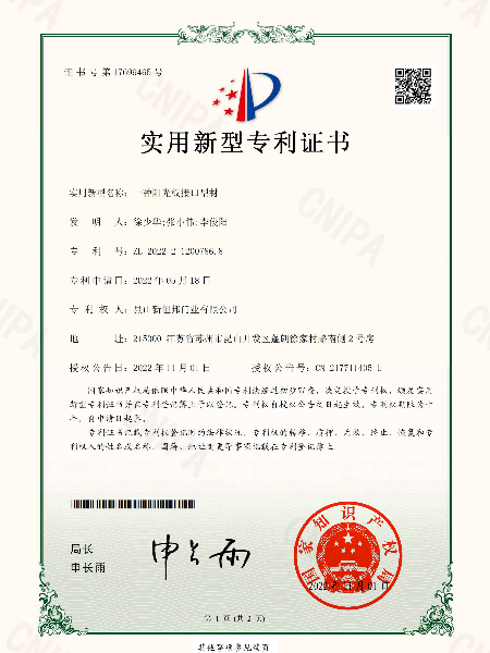 一（yī）種陽光板接口（kǒu）型材