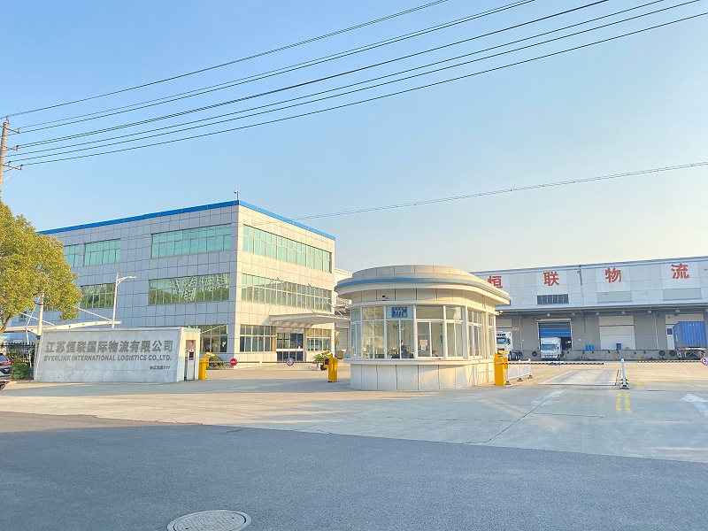 江（jiāng）蘇恒（héng）聯供應鏈管理有限公司