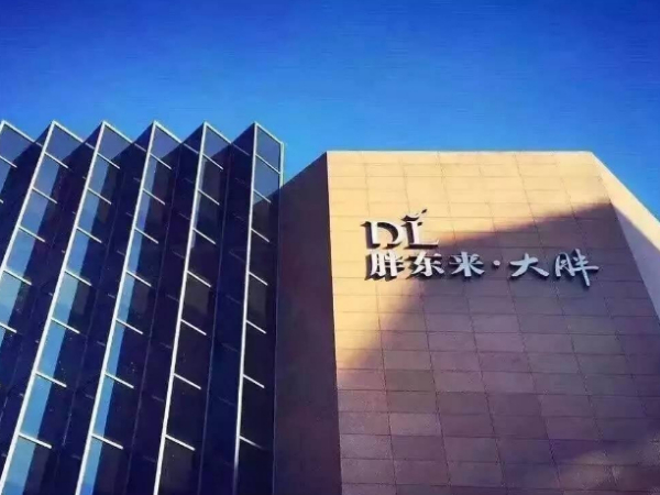 胖東來新（xīn）建產業園