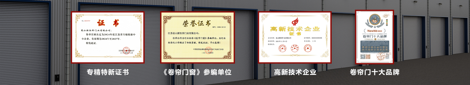 Newhb午夜免费视频擁有10位特種作業持證技術工程師