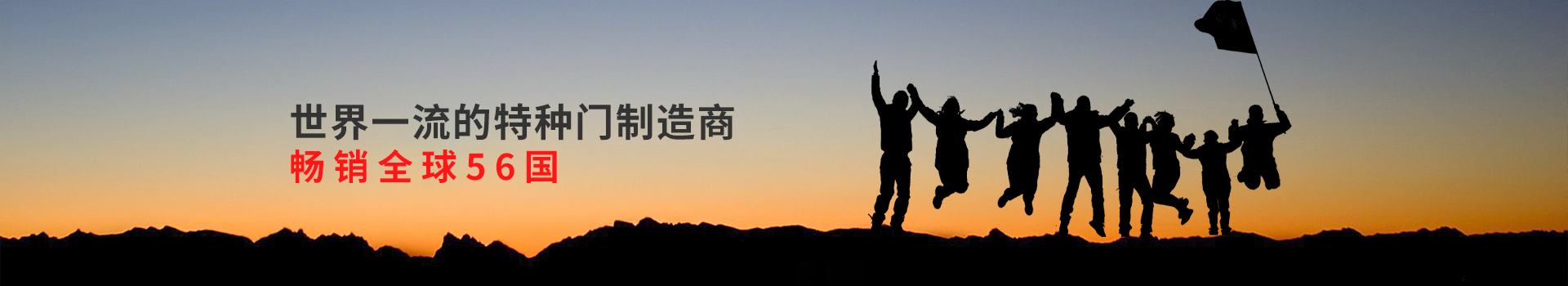 特種卷簾門品（pǐn）牌廠商認準Newhb午夜免费视频