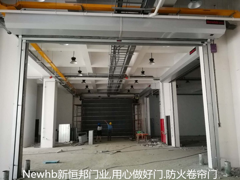 Newhb新（xīn）恒邦防火卷簾門-上銀科技