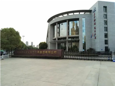 中鐵武（wǔ）漢電氣化局集團