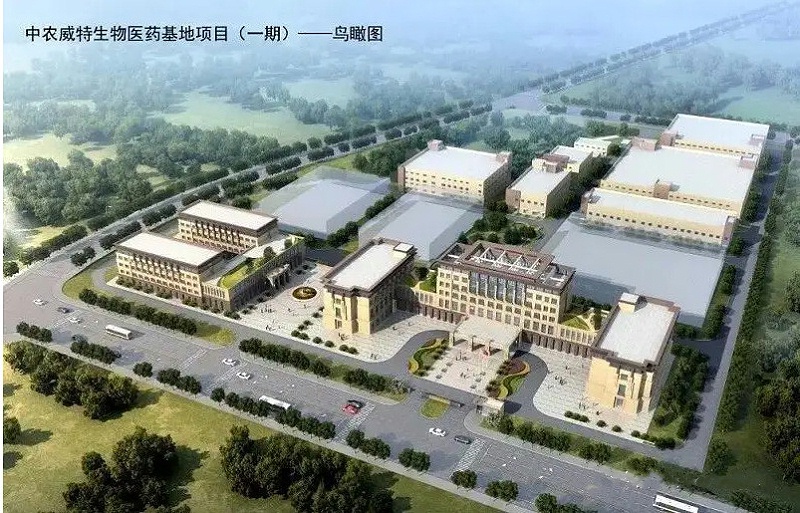 中農威特生物科技有限公司（sī）