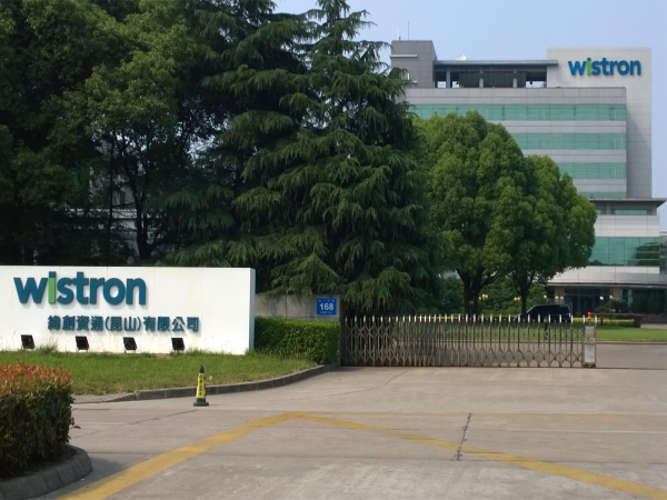 緯視晶光電(昆山)有限公司（sī）