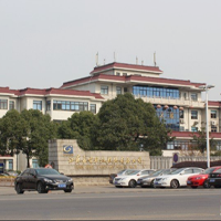 江蘇長電科技股（gǔ）份有限公司