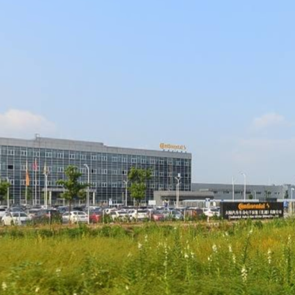 大陸汽車車身電子係統(蕪湖)有限公司