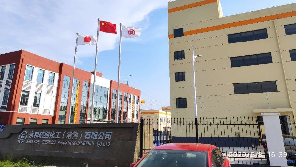 鋼質防爆卷簾門走進常熟永和精細化工甲（jiǎ）類倉庫