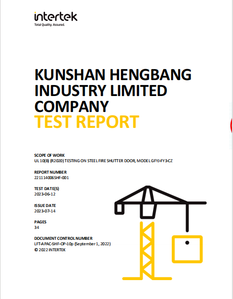 午夜免费视频門業美標防火卷簾門Intertek檢測報告，報告編號：221114006SHF-001