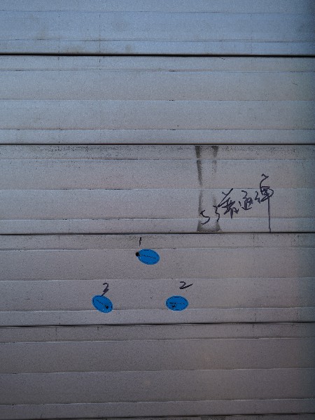 防彈卷簾門 防(fáng)彈卷簾門