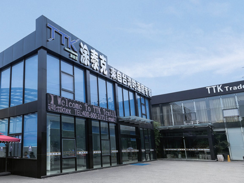 吳江市塗泰克（kè）紡織（zhī）後整理有限（xiàn）公司
