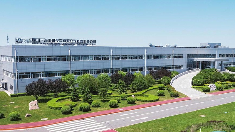 四川一（yī）汽豐田