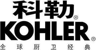 南昌科勒 南昌科勒