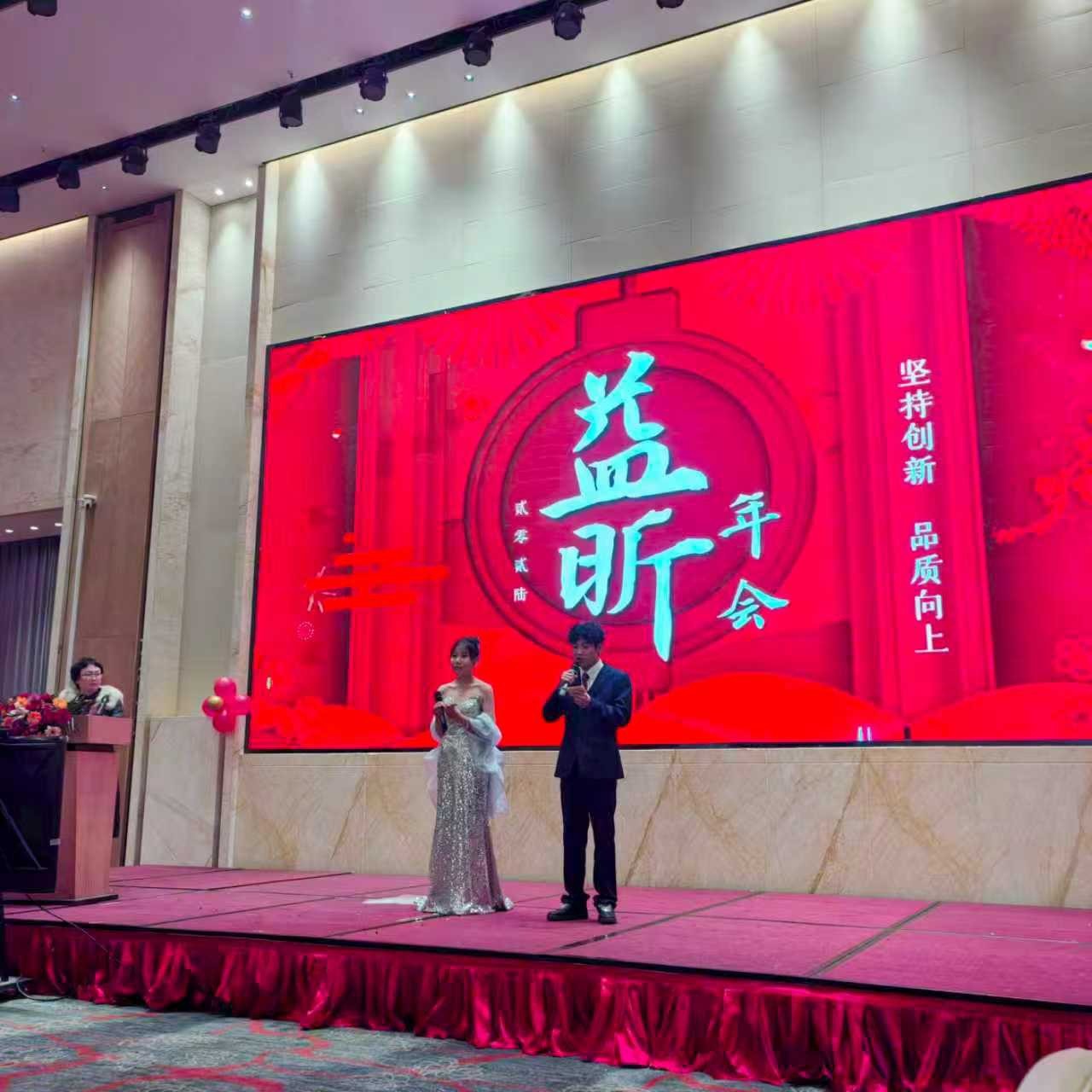 2026年小蝌蚪免费网站尾牙宴